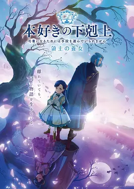 动漫《共享少年》