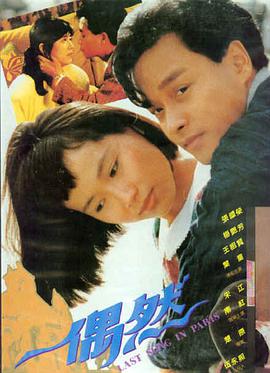 《夜市人生》