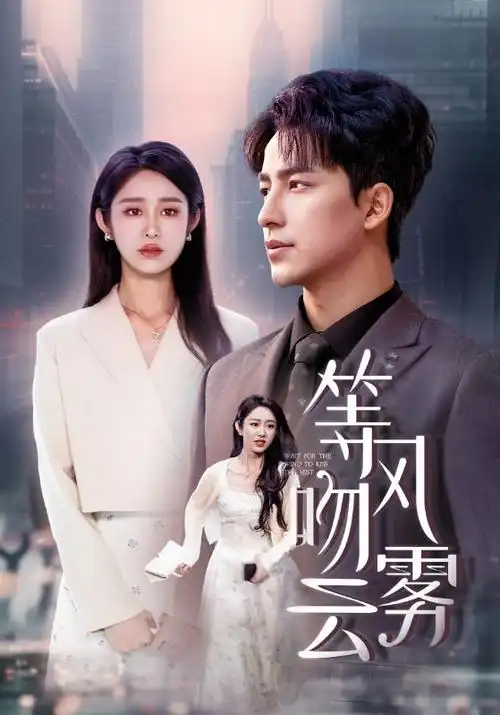 短剧《逆袭路人甲》