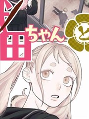 漫画《人人便利店》